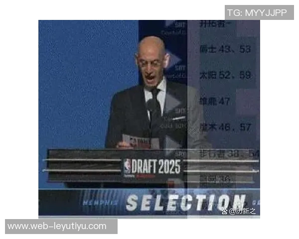 杨瀚森意外被选第16顺位中国球迷对此感到惊讶与期待 杨瀚森意外被选第16顺位中国球迷对此感到惊讶与期待