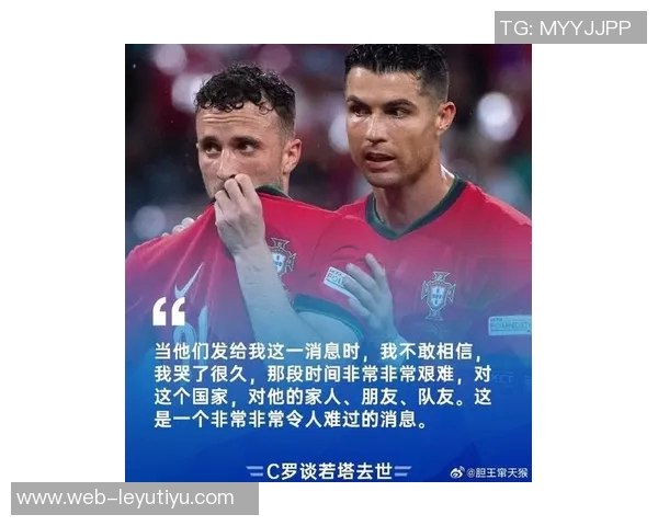 C罗表达对巴西的深厚情感与家庭纽带的独特故事 C罗表达对巴西的深厚情感与家庭纽带的独特故事
