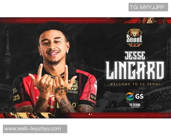 林加德谈首尔FC与曼联的比较称其为韩国最大俱乐部