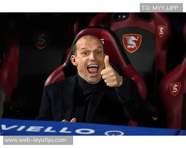 阿莱格里确认莱奥缺席本轮但能出战那不勒斯米兰全力争取重返欧冠资格