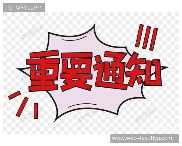 线下小站即将焕新升级暂停营业敬请期待全新体验与服务回归