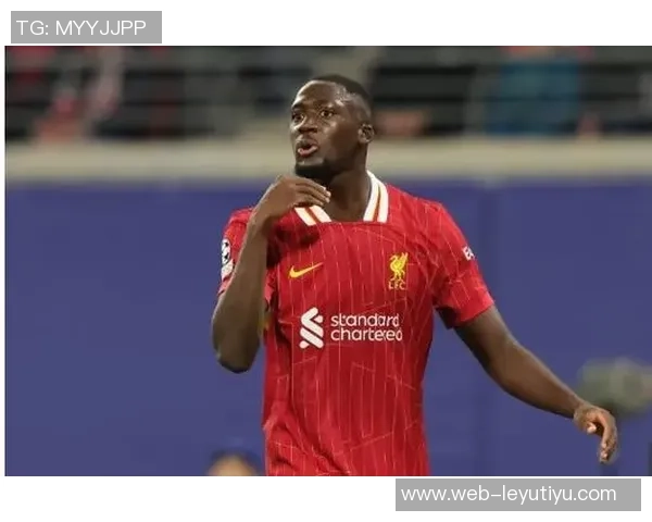 小图拉姆称赞利物浦实力强大每日与科纳特保持联系