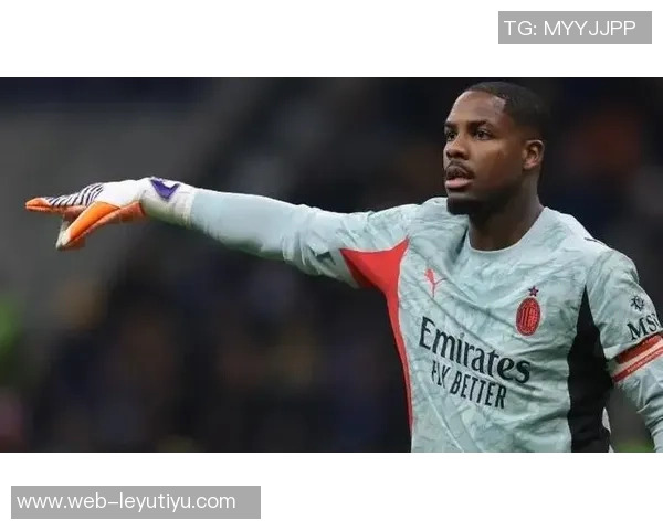 斯基拉透露迈尼昂与米兰续约谈判进展顺利年薪或达600万加奖金