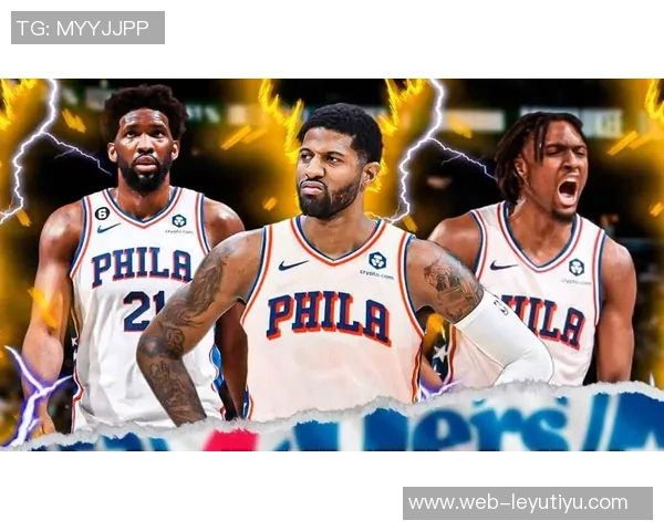 76人主场迎战勇士恩比德领衔先发阵容强势出击